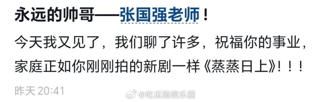 55岁张国强骑共享单车接孩子放学，毫无明星架子，真是一位好父亲！ ​​​