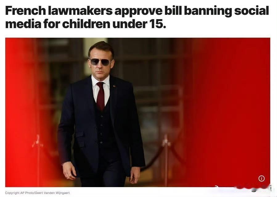 马克龙 怒批美平台与中国算法：孩子的情感不容买卖！法国国民议会通过禁止15岁以下