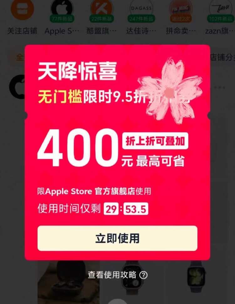 限时补贴怎么二次触发😭超详细！
不懂就问有问必答 万能的
要买一个手机下单又取