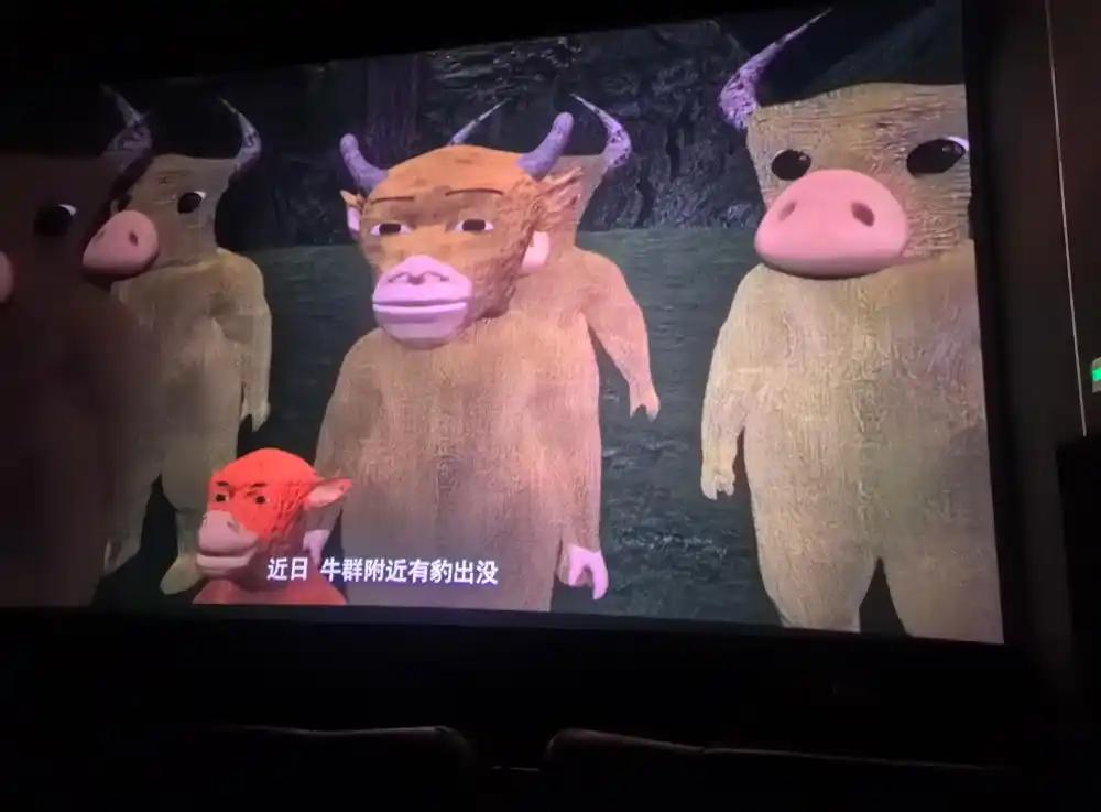 像《牛来》这样奇丑无比、粗制滥造的所谓动画电影，竟能堂而皇之登上全国各大院线，赤