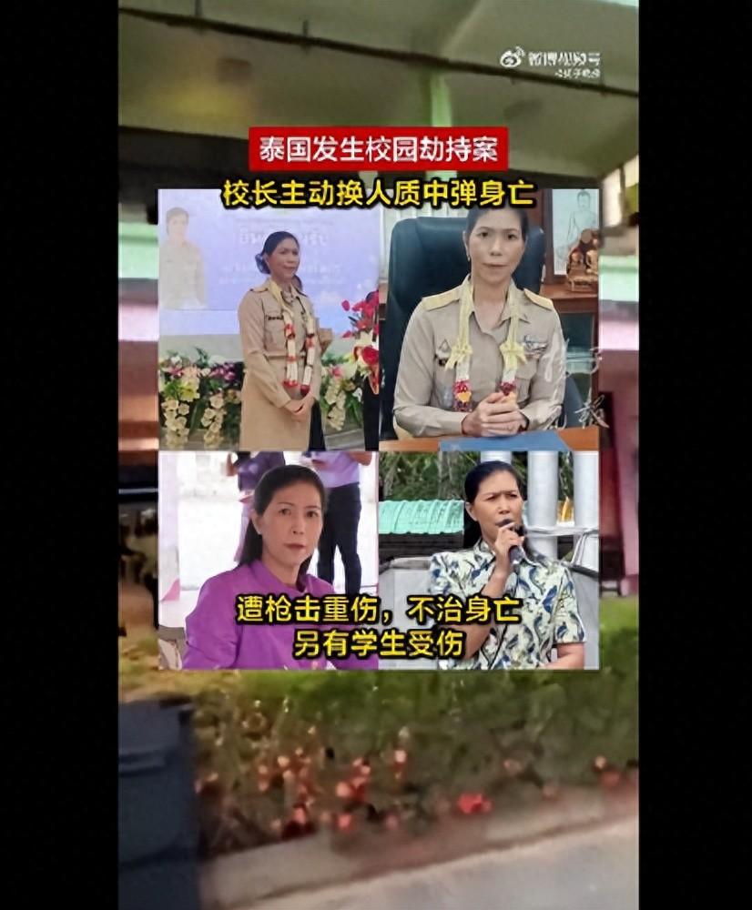 2月11日，泰国发生一起校园枪击案，一名19岁男子因为妹妹在学校受到了处分，携枪