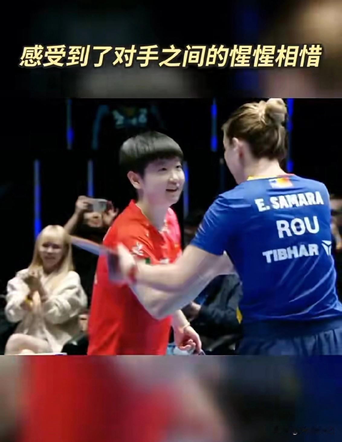 孙颖莎这一笑，彻底诠释了什么叫最高级的体育格局
 
全场拼杀、每球必争，当比赛落