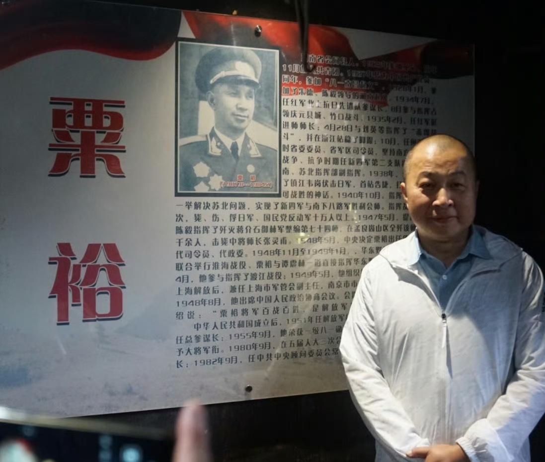粟裕之孙粟志军和爷爷照片的合影，这一张照片拍摄于2019年4月28日，地点在浙江