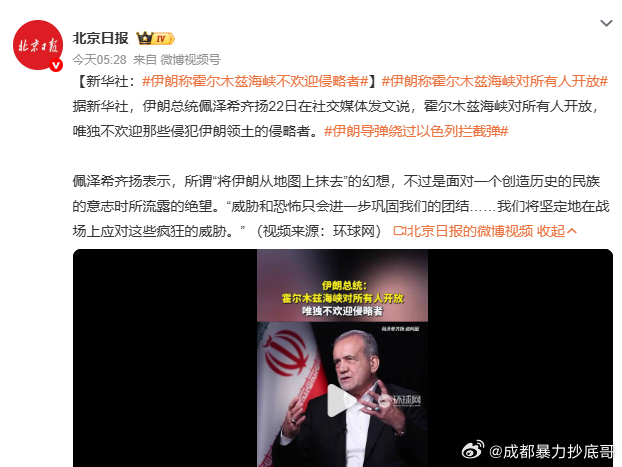 每次看新闻，评论底下一群人仿佛赢了的样子祝愿大家心情愉悦