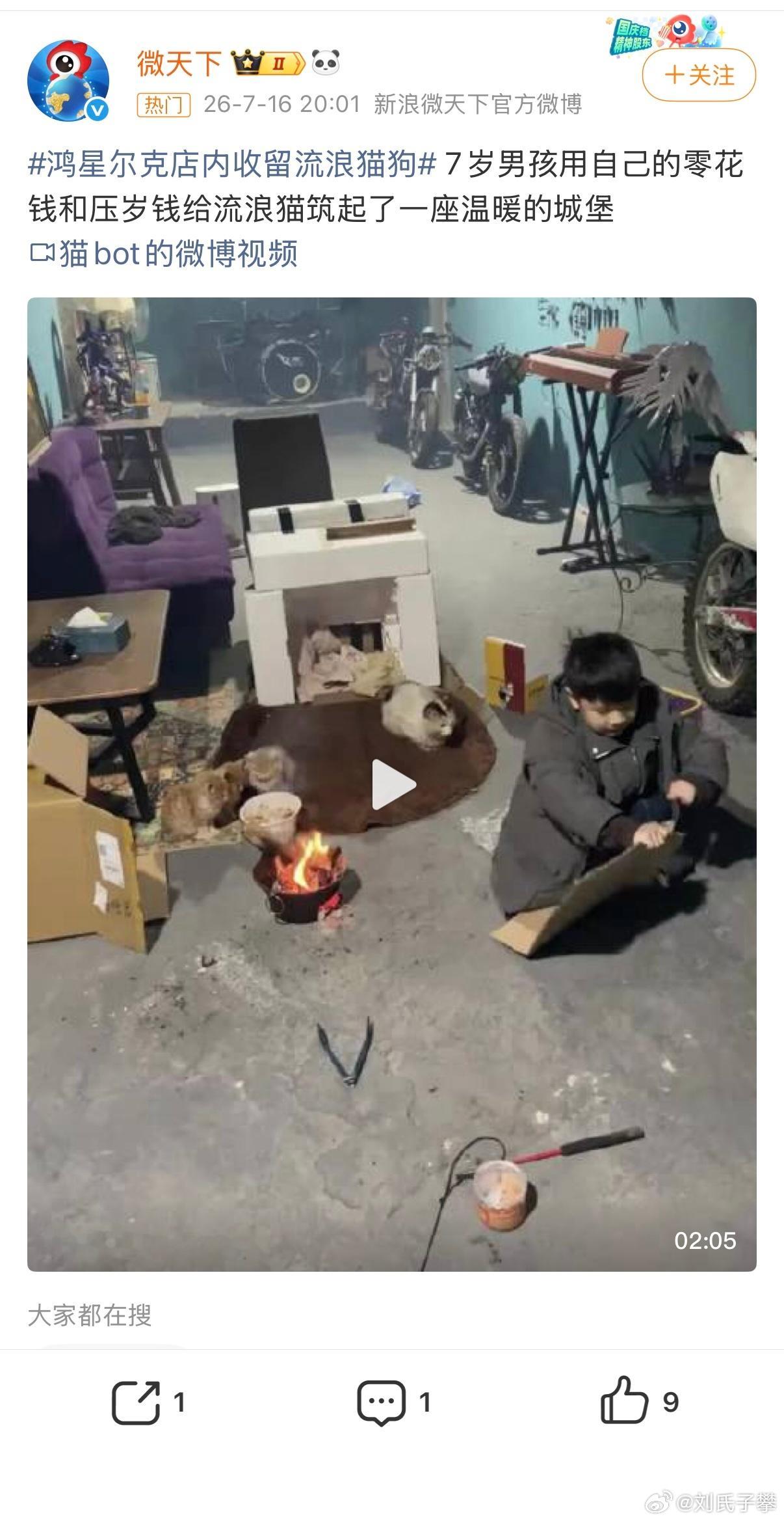 搞什么啊