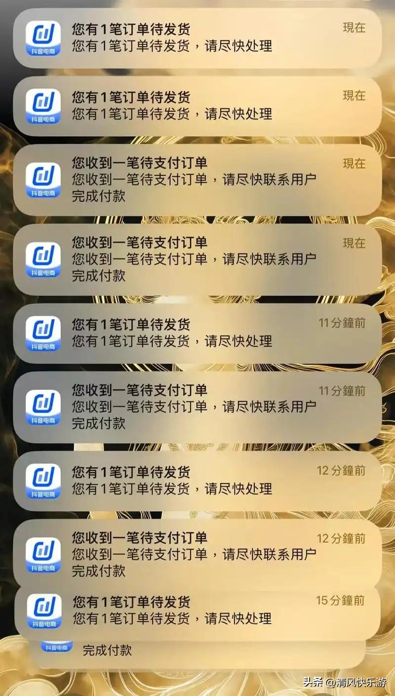 一觉醒来又这么多订单，今天是元宵节，估计元宵又吃不上了，自己在家做电商太累了