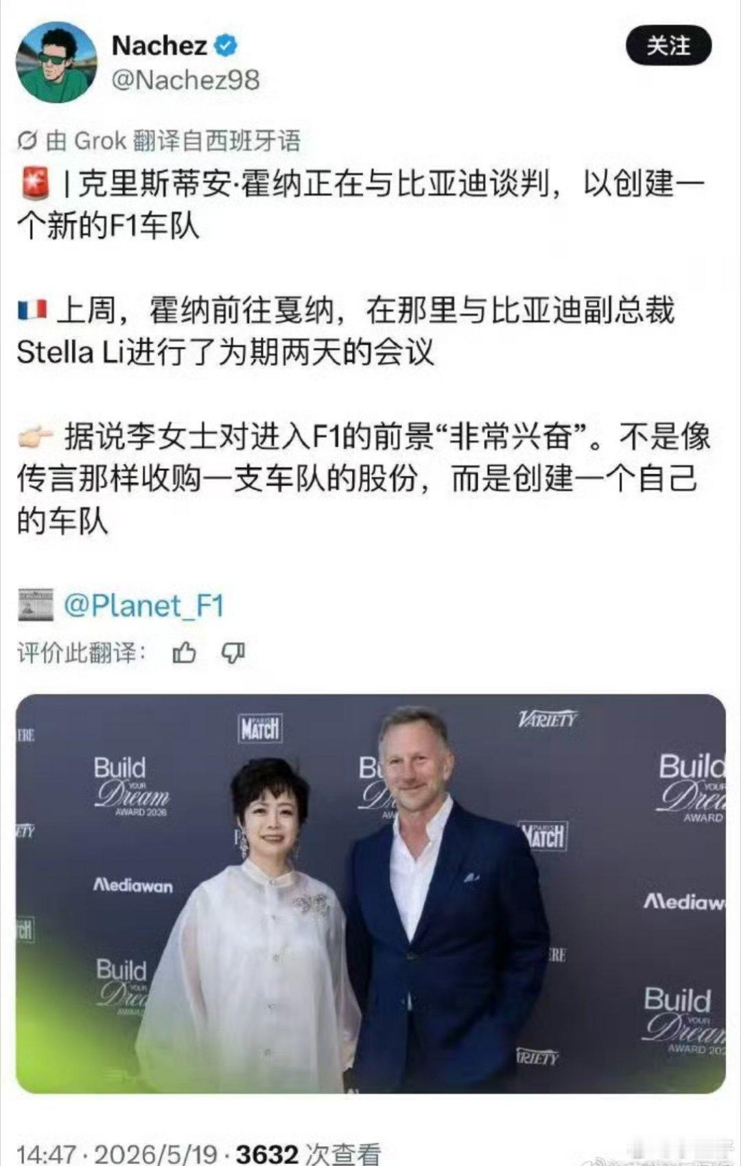 搞F1，买和自建一个车队可是天壤之别，迪子要不不干，干就干个大的！怎么说？买车队