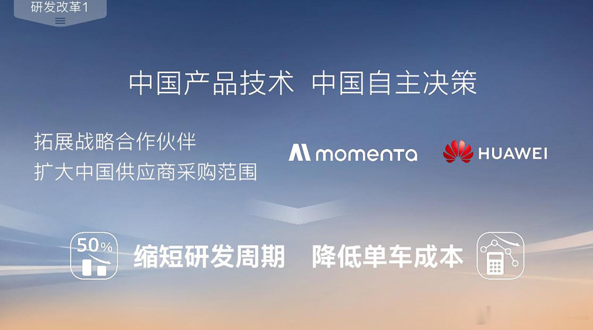 从中国到全球：Momenta携手本田打开新通道。本田与Momenta的智驾合作，