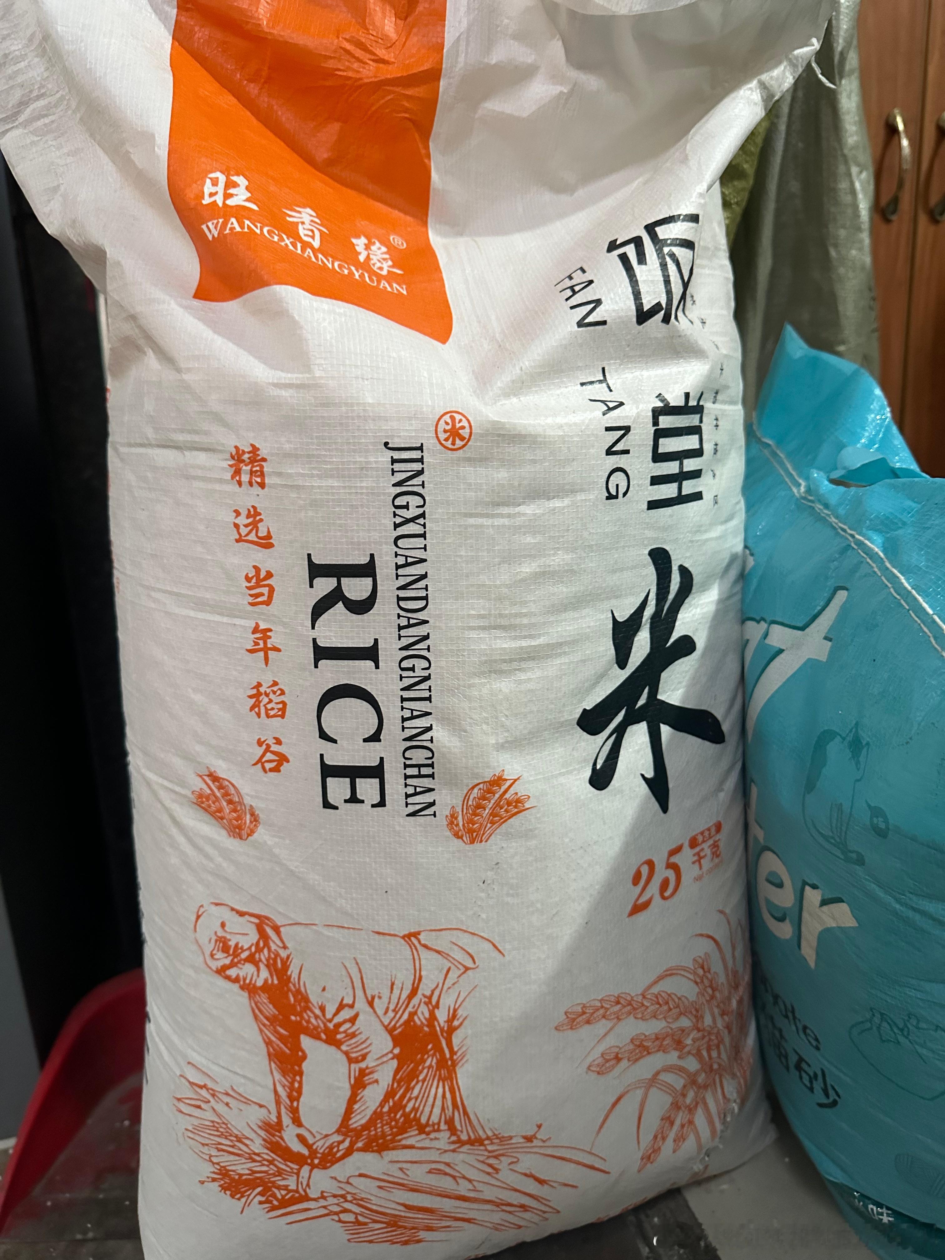 合肥市魏阿姨流浪动物基地20260702-20260711捐赠物资接收公示 Pa