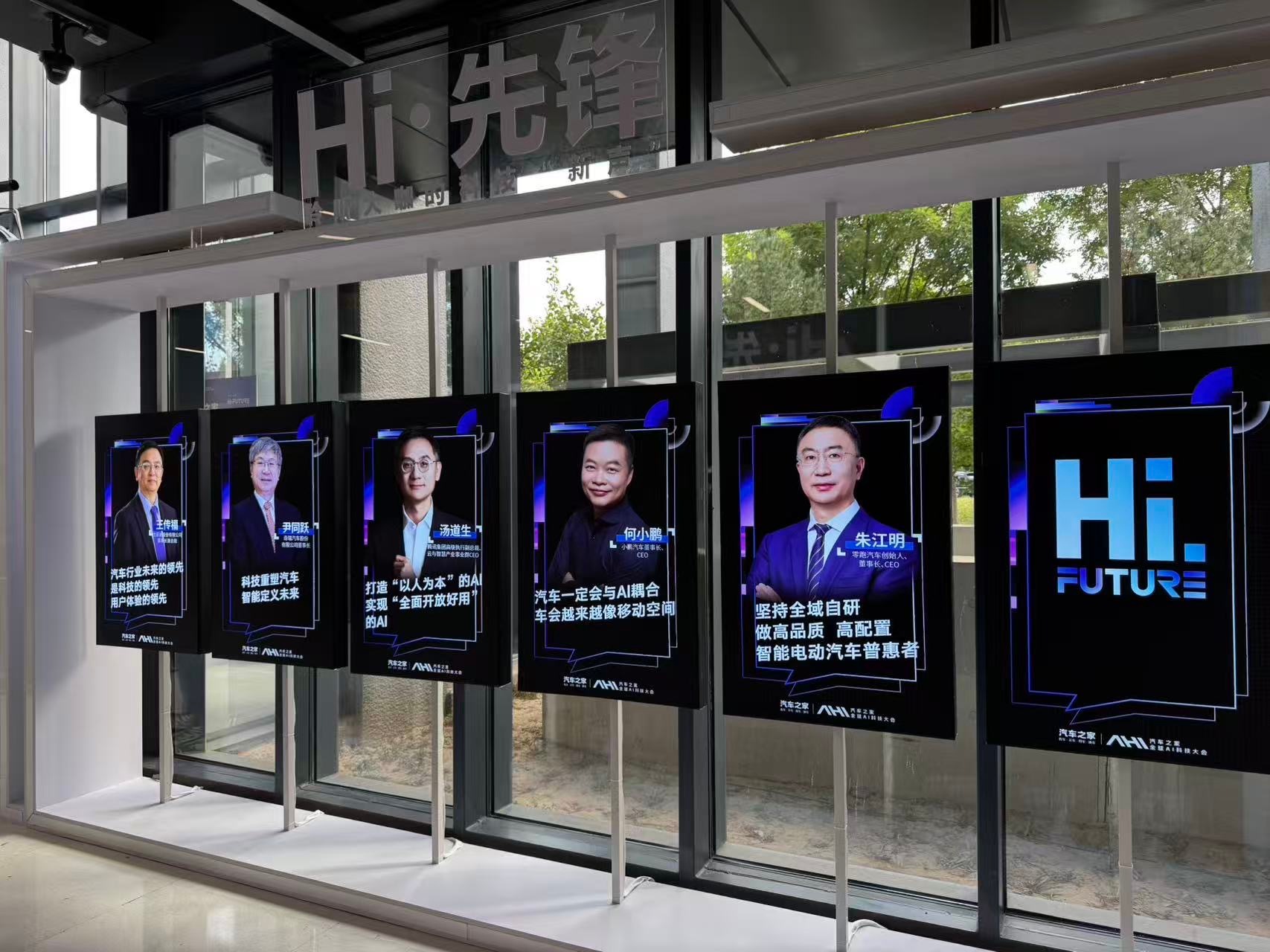 来了，朋友们，来参加AI大会啦[yeah]  ​​​