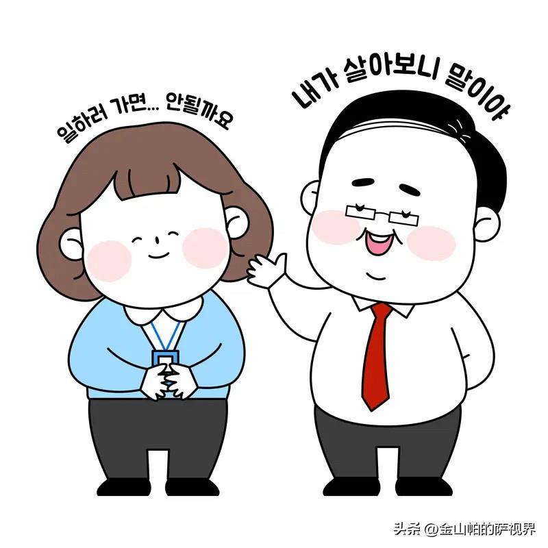 老板娘的丈夫，该叫什么？

男人当了老板，他的女人叫“老板娘”——听着顺理成章。