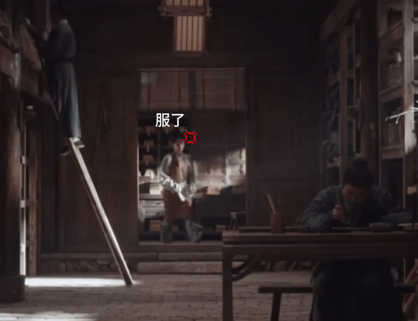 幻视本人上班走流程😅 家业 杨紫李祯