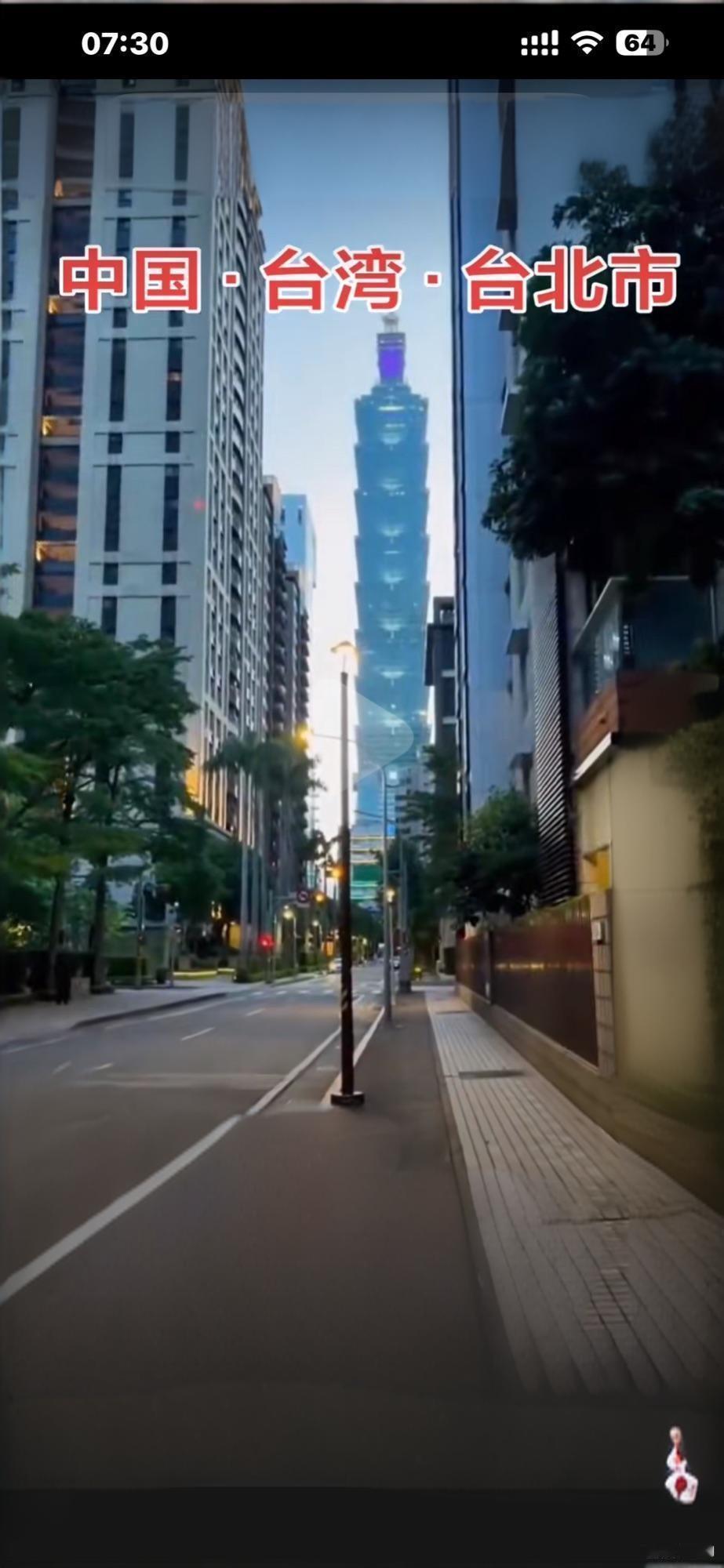 除夕万家团圆，台湾政坛却爆出重磅消息。台湾党派之争 美国对台独军售 美援台预算 