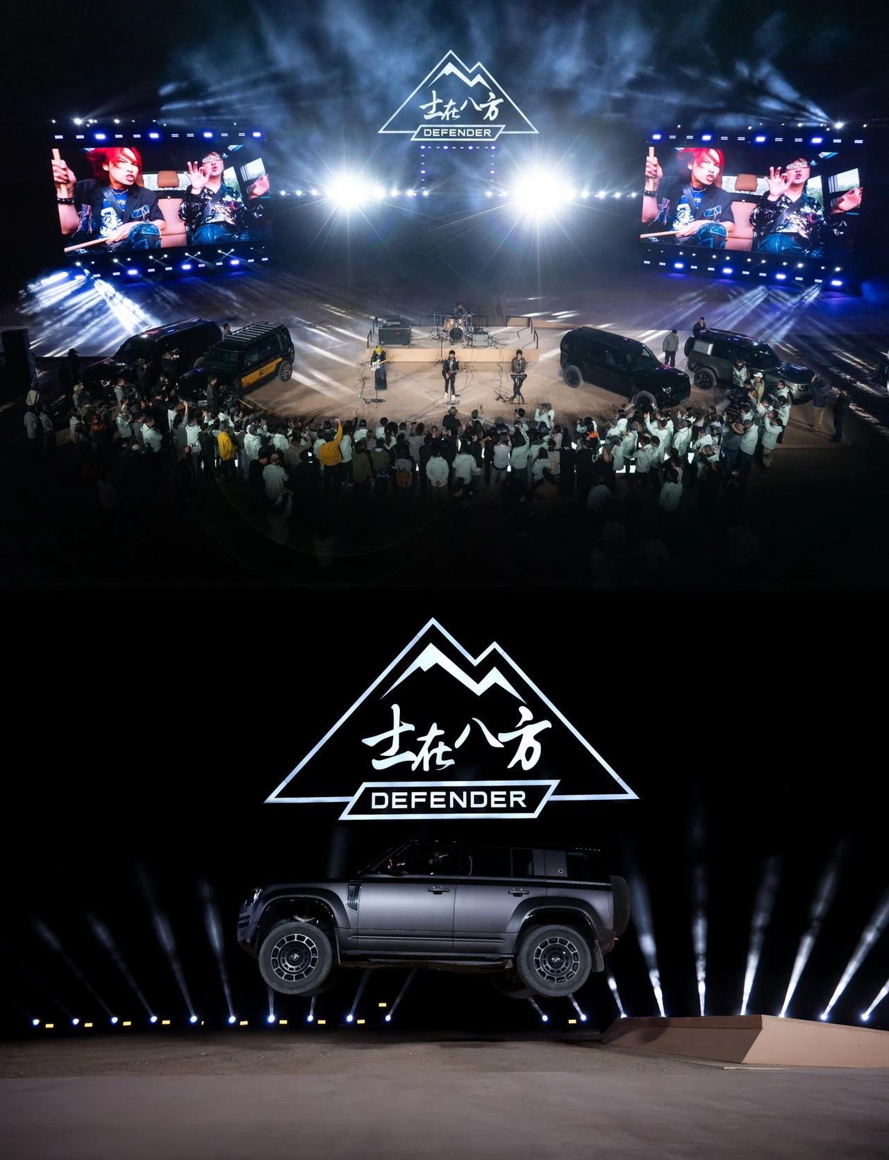 🏜️士在八方｜与路虎卫士，赴一场旷野之约
谁能拒绝一场卫士的盛大集结🔥
路虎