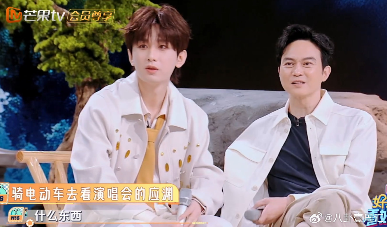 成毅给张智霖介绍应渊李雪琴秒猜成毅演的应渊已经够牛，结果成毅还在给张智霖补科普，