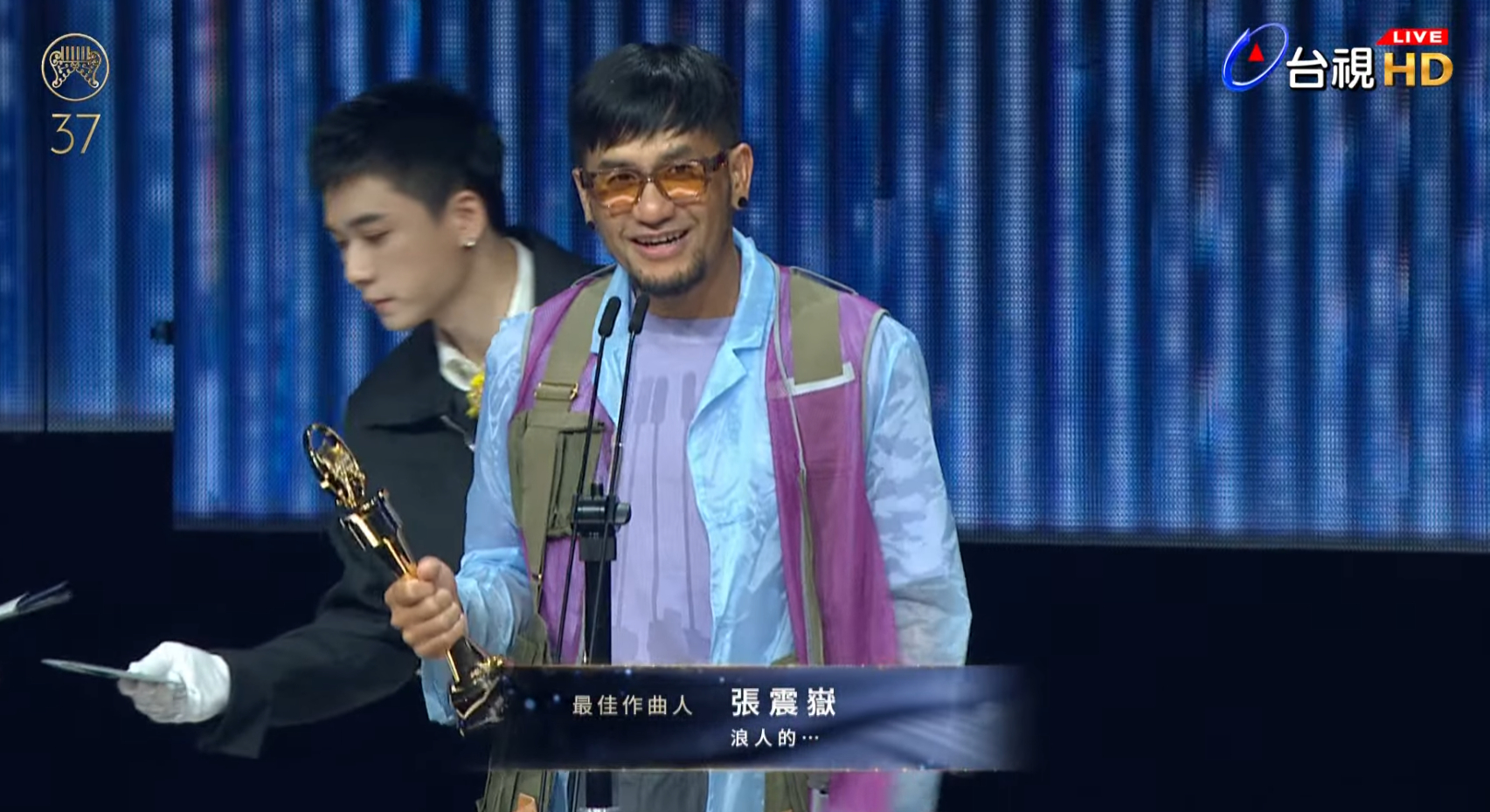 第37届金曲奖最佳作曲人奖：张震岳《浪人的…》！金曲奖