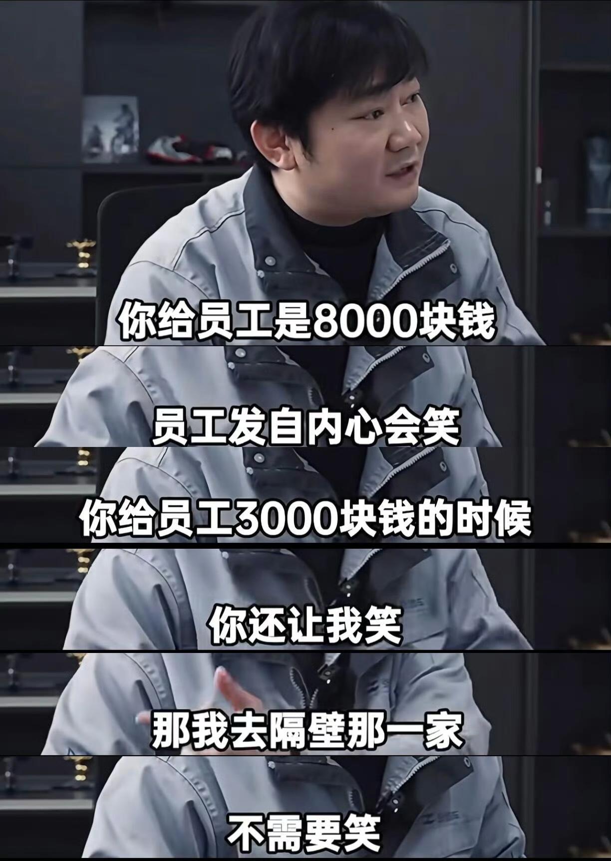 张雪这段话深有感触。