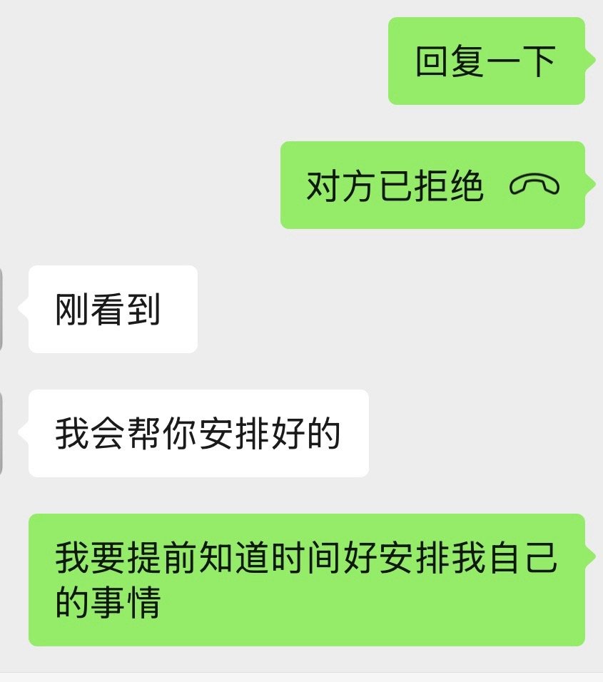 永远这样。 