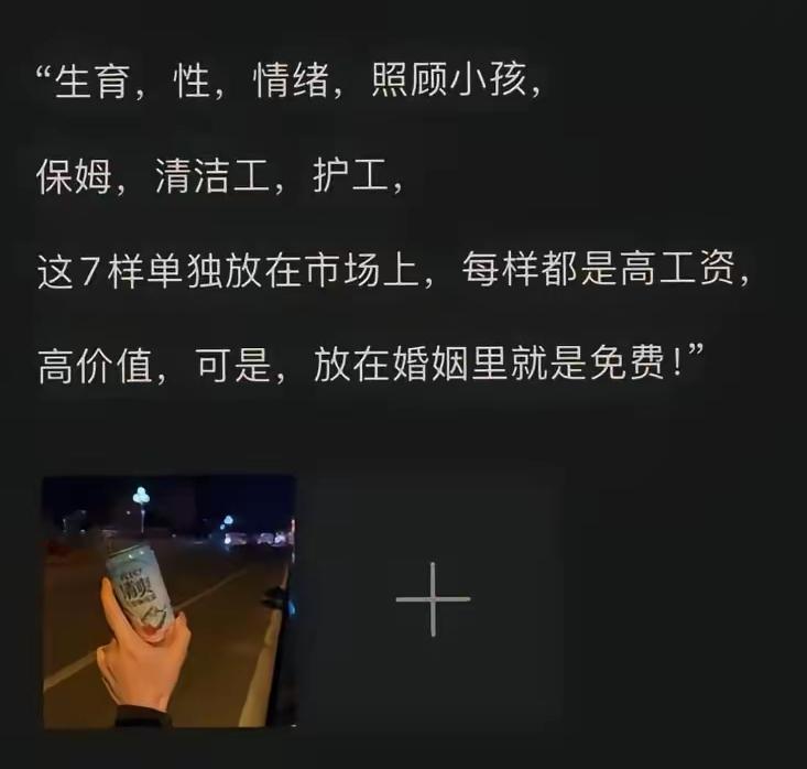 这是极端女拳的号角，也是最毒的毒鸡汤，
不知道这个女性，以前是干什么工作的，她似