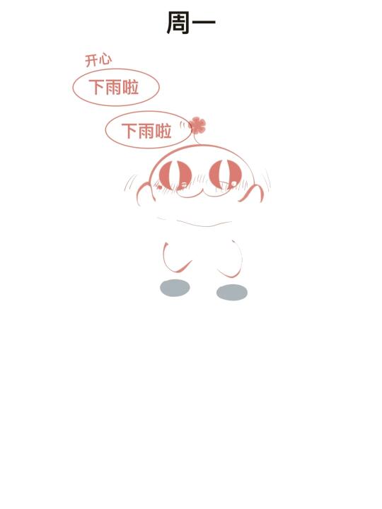 幸福就是有人惯着你一直玩闹