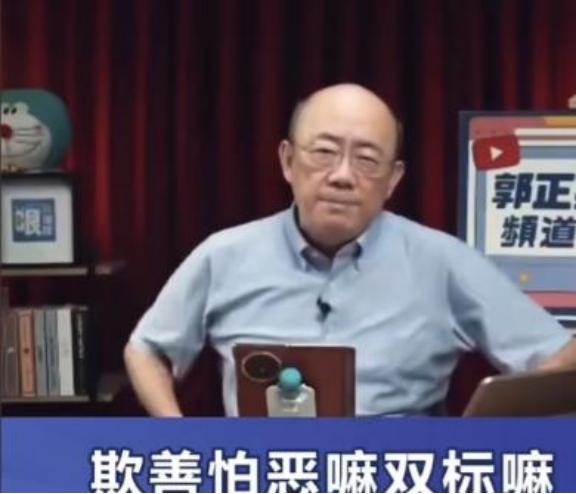 欺善怕恶！台湾时事评论员郭正亮曾提问： 为什么周杰伦明确表示自己是中国人，而且回
