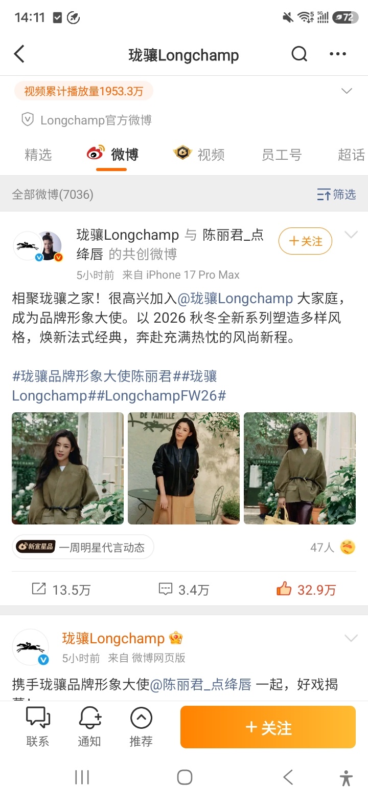 哦莫这不是bins嘴里的【无考察期空降】哦莫是【成衣箱包】真🐍诶哦莫还是空降品