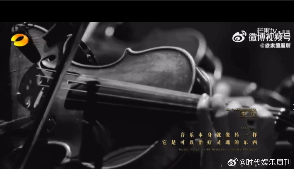 歌手开场有李玟的声音熟悉声韵划破耳畔，洒脱又深情的演唱风格格外动人，自带超强气场