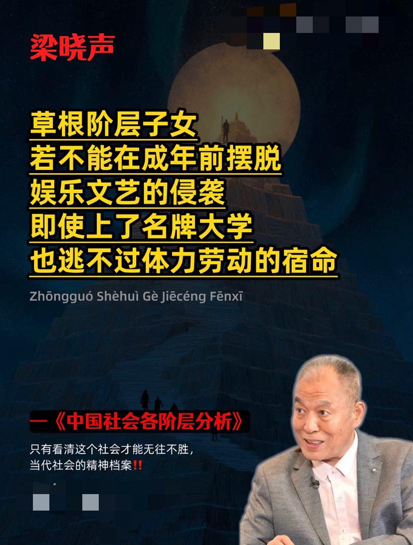 闫学晶之所以让人反感，是因为越来越多的人认识到这个娱乐是什么的原因了。看看现在娱