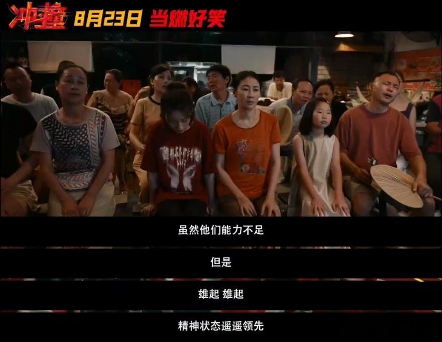 #你一票我一票中年爱豆能出道#我嘞个豆王千源、潘斌龙、杨皓宇、梁超……闯入中年爱