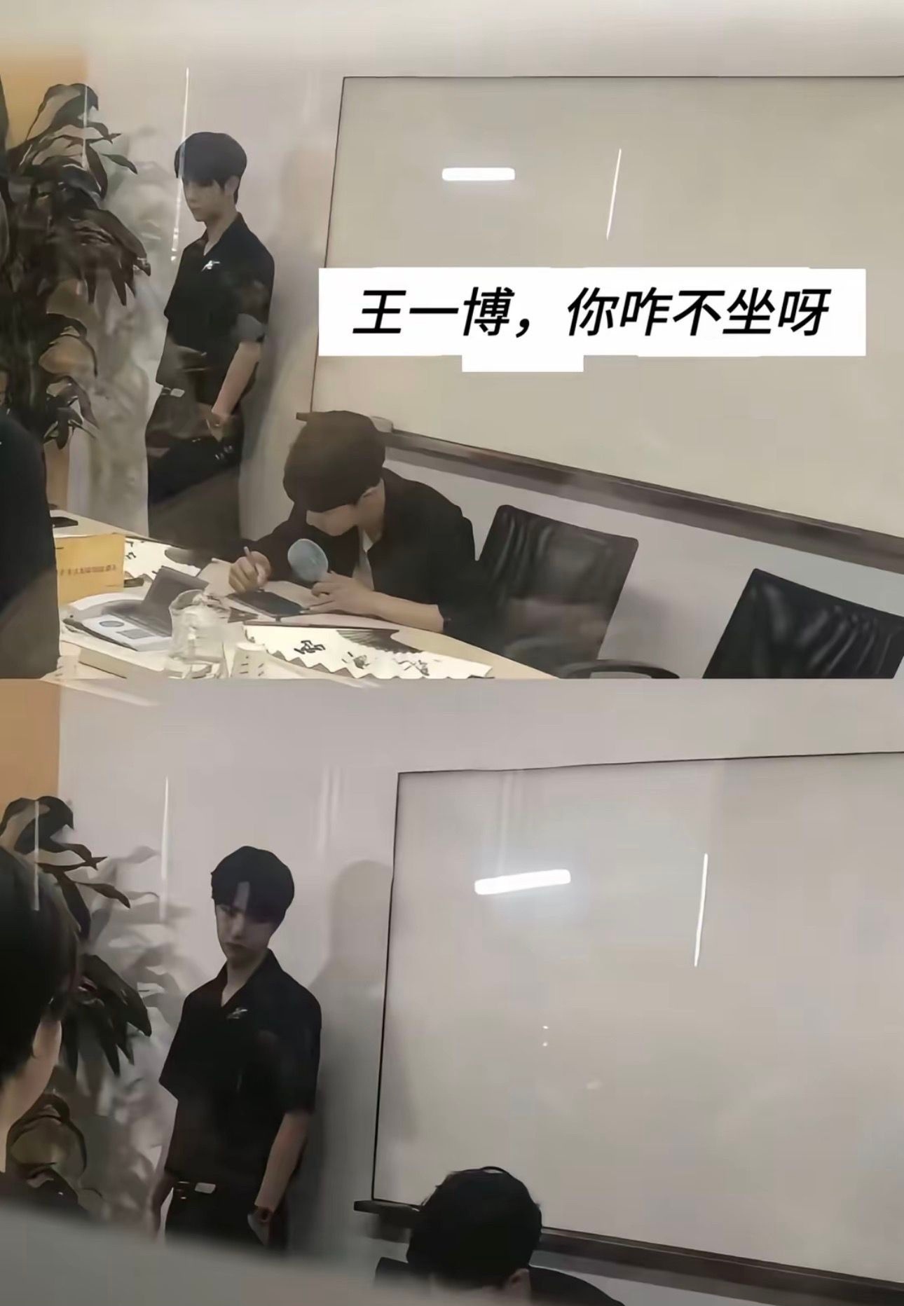皮孩子被罚站名场面😂 
