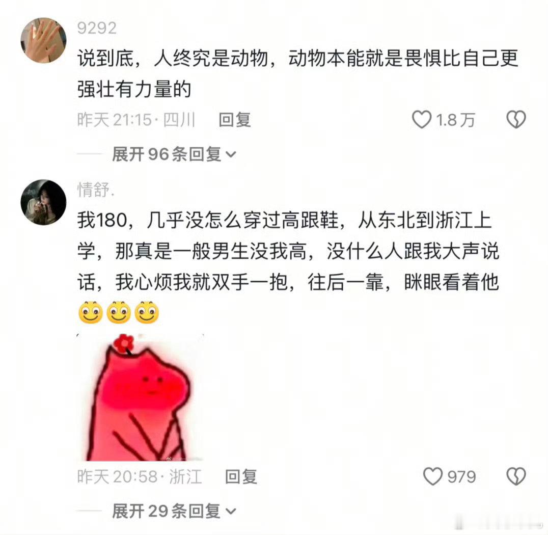 这才是外貌红利长得好看的可能也就多看一眼，但是长得比较“凶”的是真有红利，出租车