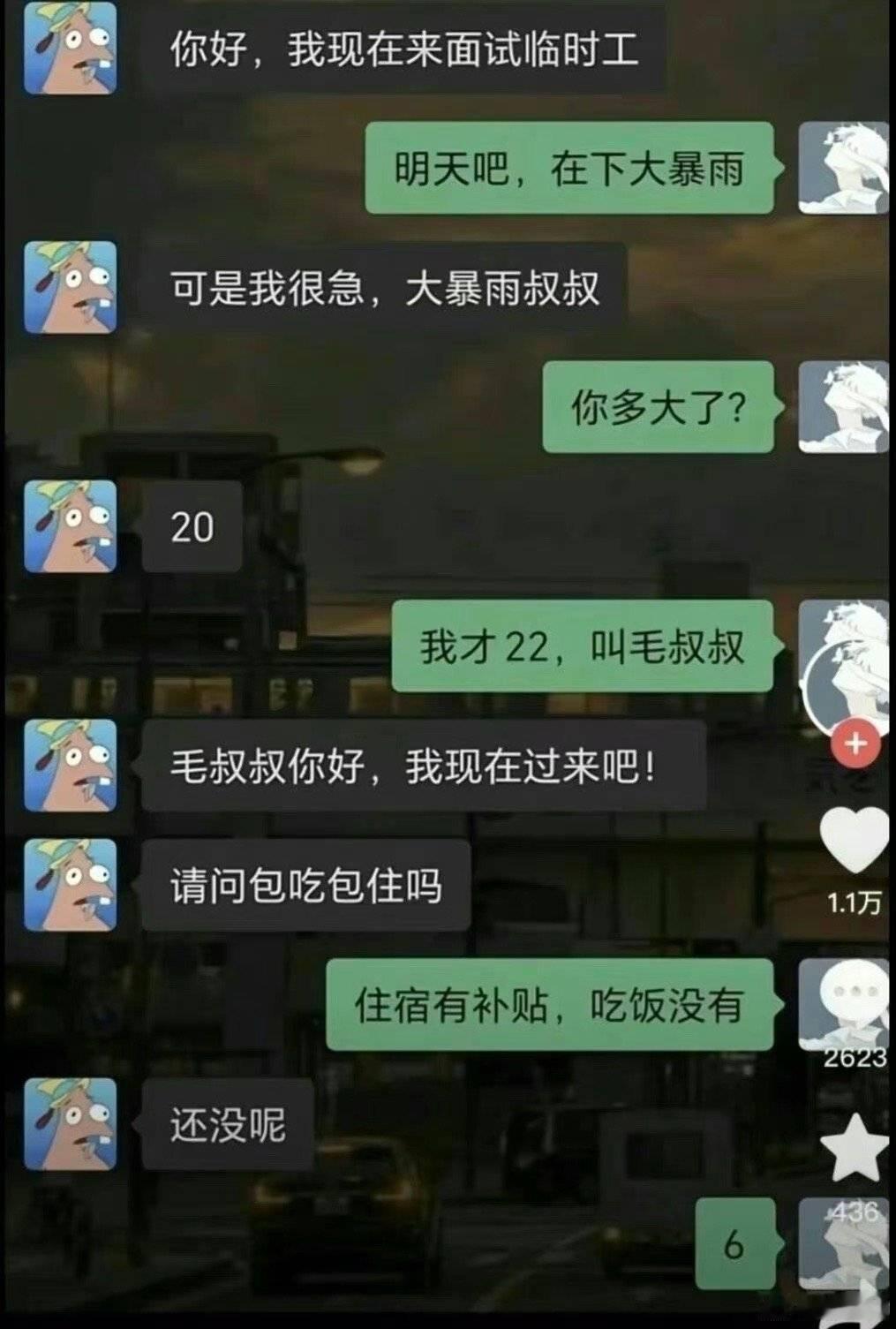 有6块钱补贴？那也不错！ 