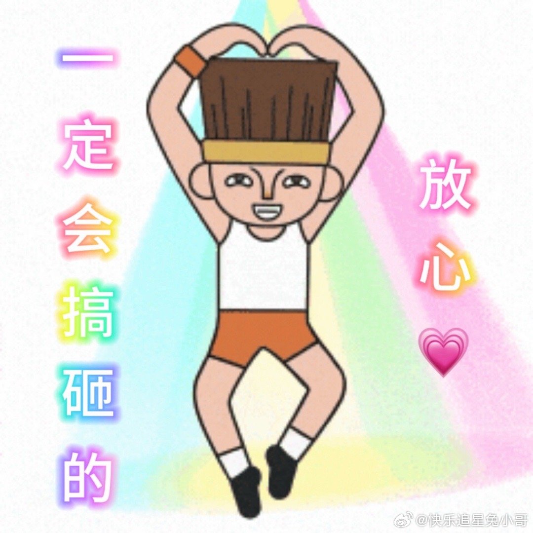找到了最适合打工人发疯的表情包，我将深入研究它的表情管理米若先生mirrorzk