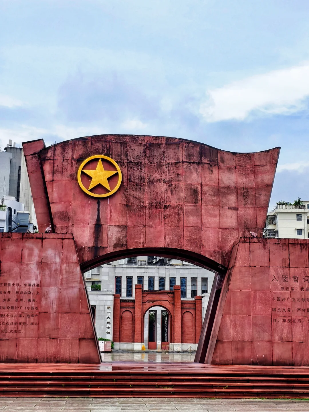 老广citywalk｜寻找广州民国红色斗争风云