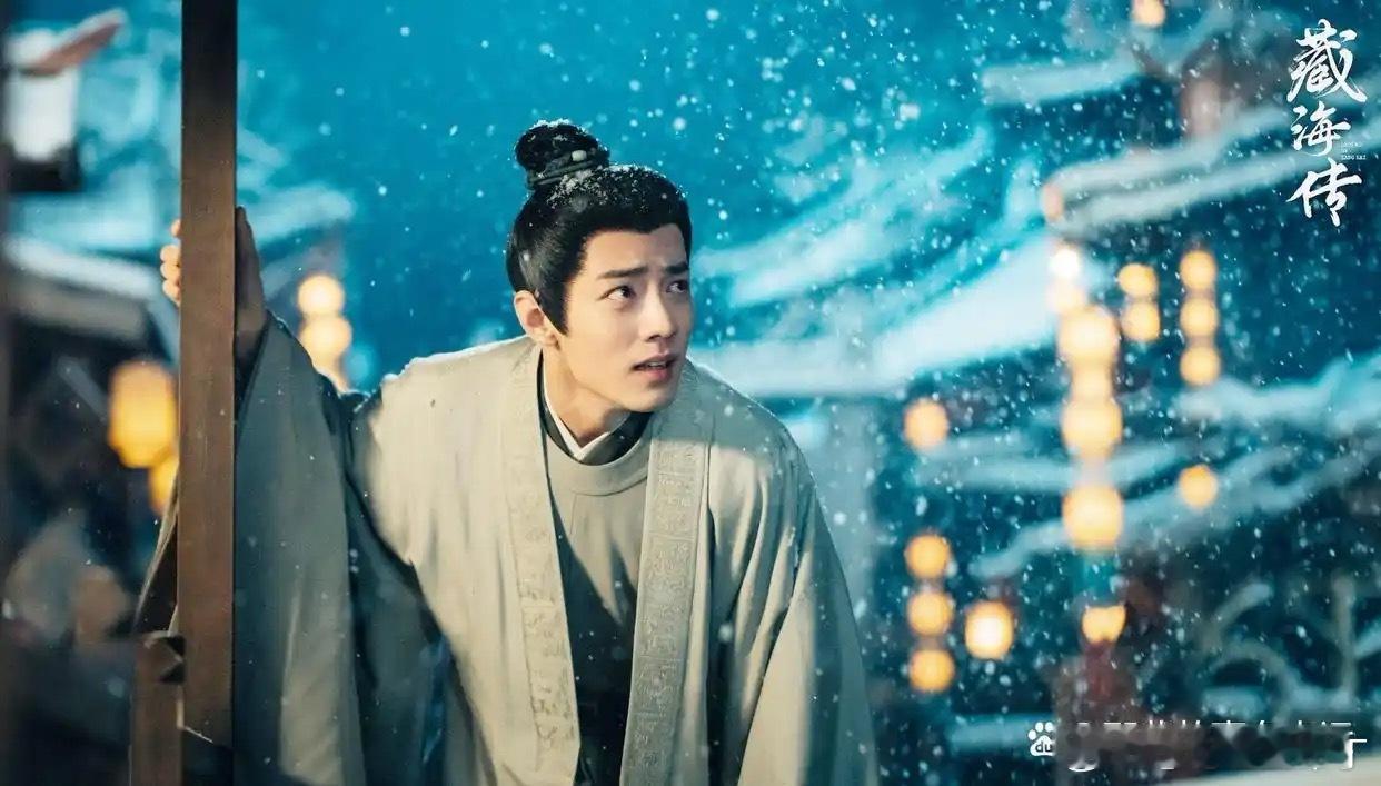 藏海传》一部架空历史的古装权谋剧，故事很精彩，环环相扣，悬念迭起，每一集结尾都能