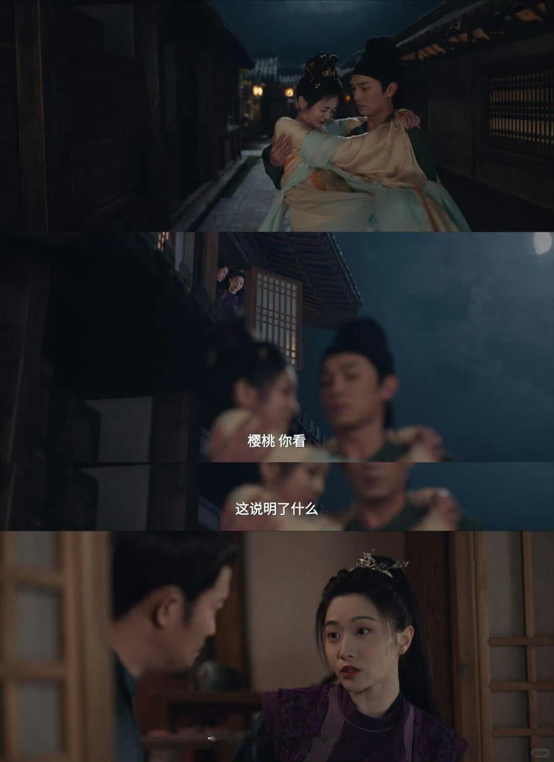 卢凌风到底偷偷报了几个班啊 卢凌风偷偷解锁暗器、护剑技能，还与喜君发糖超甜蜜！ 