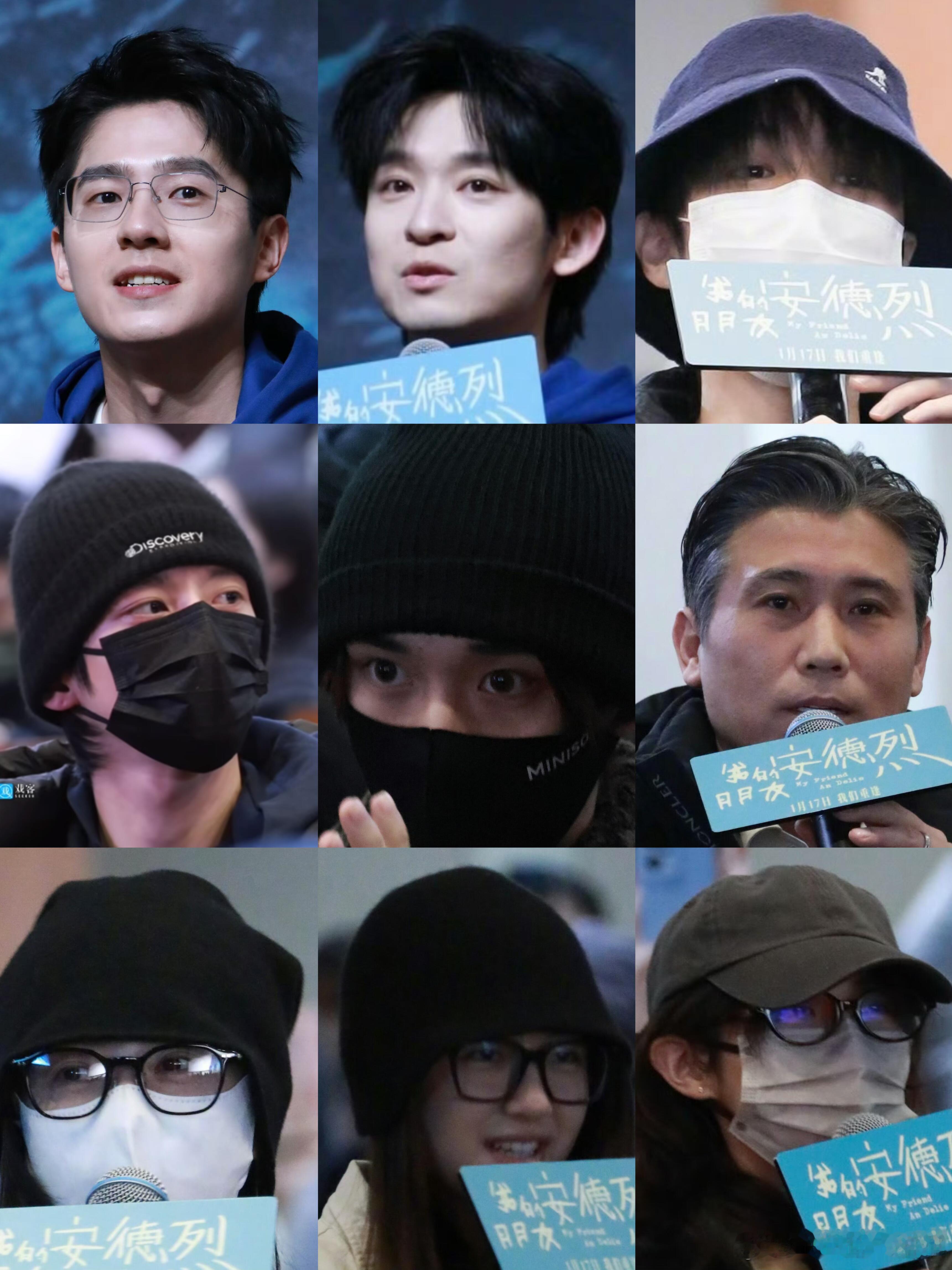 我的朋友安德烈首映礼怼脸生图刘昊然、董子健、王俊凯、丁程鑫、李兰迪、张子枫、周雨