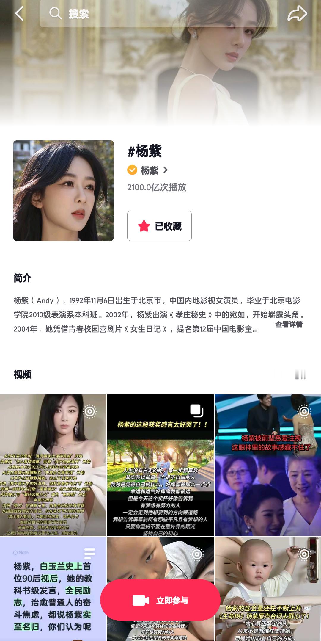 啊啊啊啊啊啊啊啊啊啊2100.0亿了