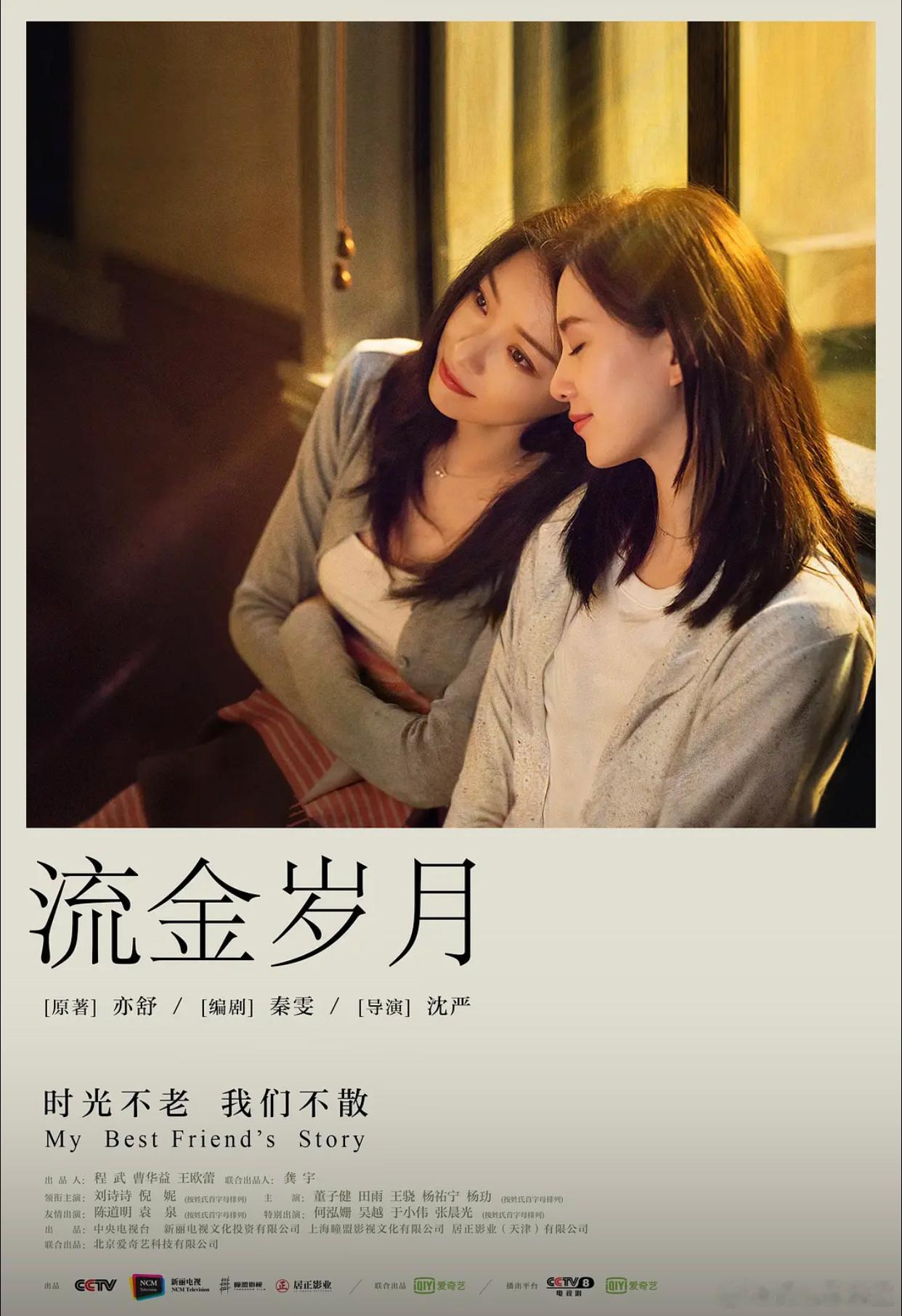 #张凌赫田曦薇平番# 番位=咖位 说白了谁的名字排在第一顺位就是一番，没有绝对的