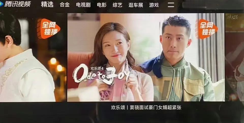 [笑哭][笑哭][笑哭]欢乐颂4推荐词是窦骁面试豪门女婿超紧张，不过，感觉窦骁和