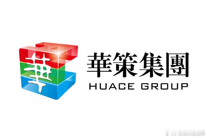 华策回应解散电影部门传闻华策称仍有电影部门 近日有传闻华策解散电影部门，华策影视