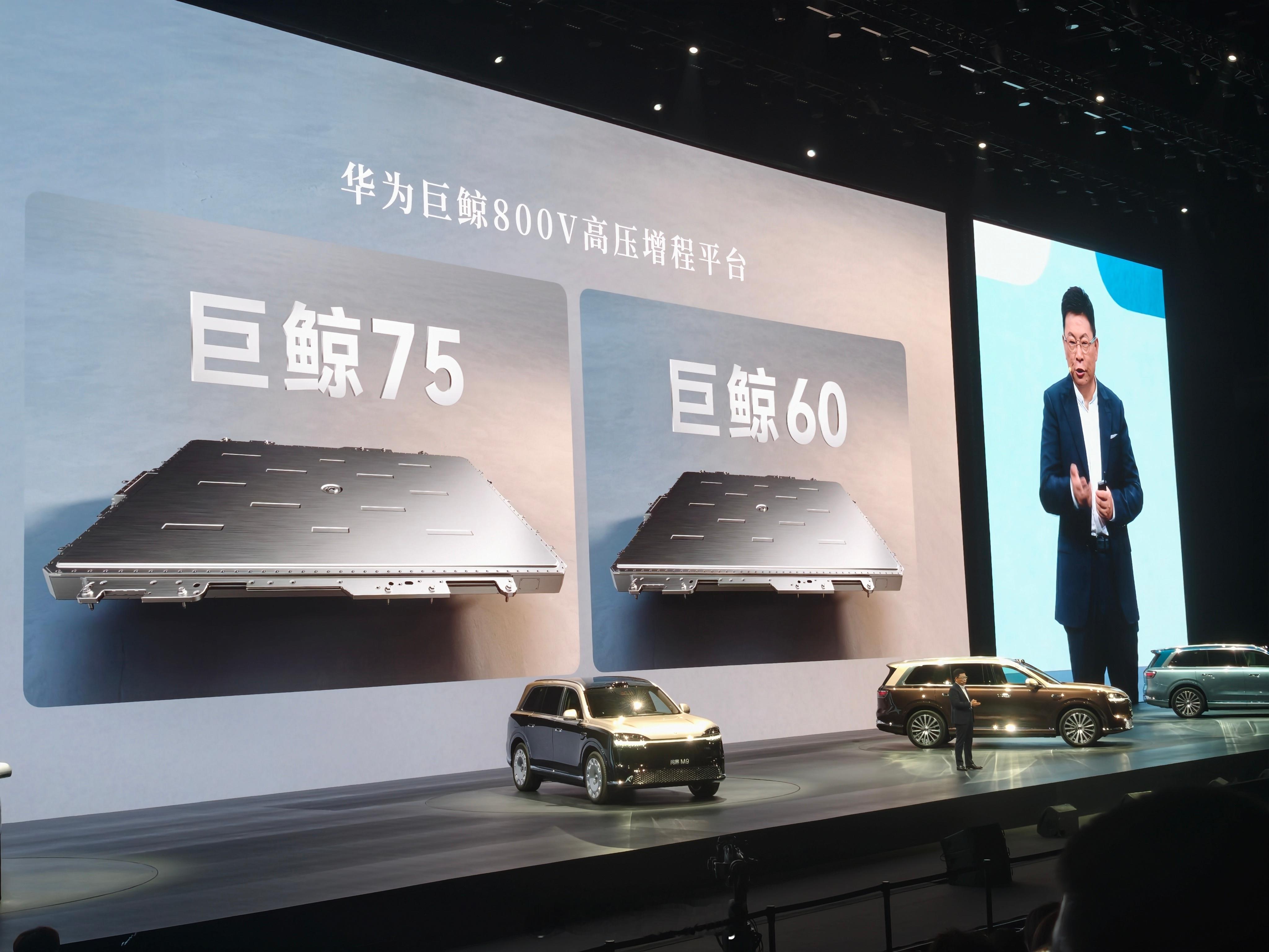 全新一代问界M9，驾控性能天花板。华为智擎全800V高压双碳化硅动力平台，增程版
