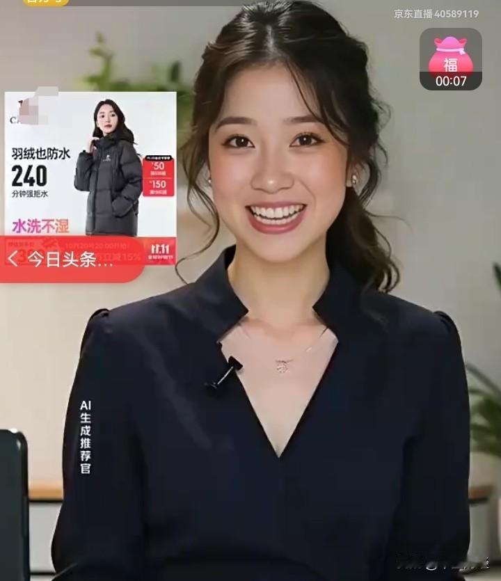 网上卖货，如此开心，的确让人赏心悦目。但仔细看看，原来是Al场景。

在网购服装