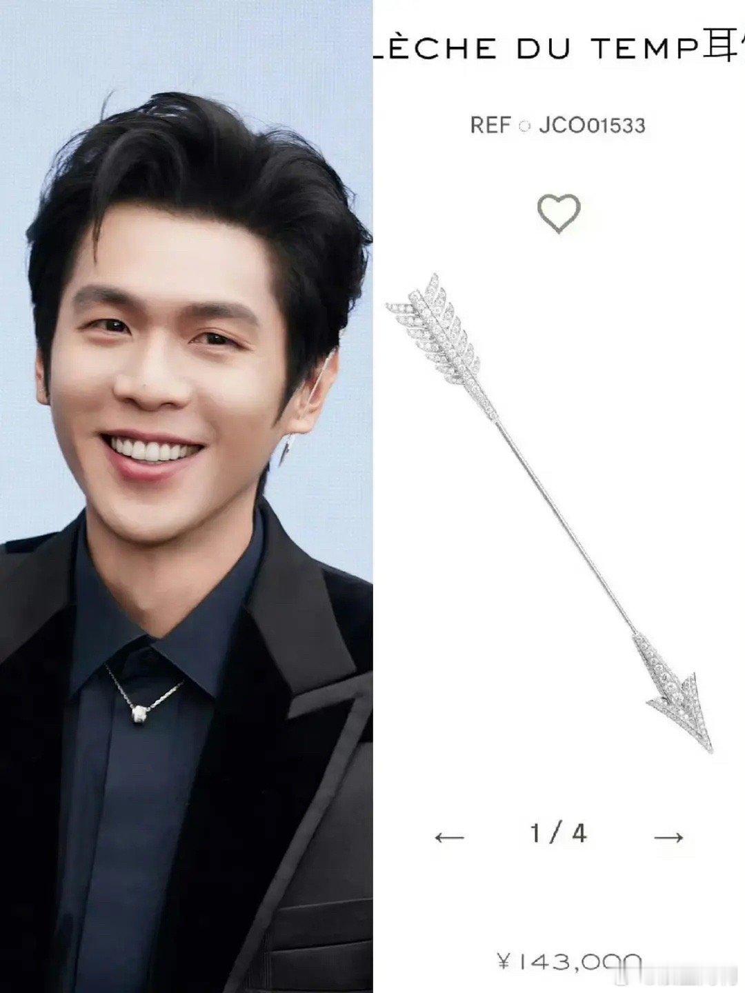 这耳钉真看得人耳朵疼[允悲] ​​​