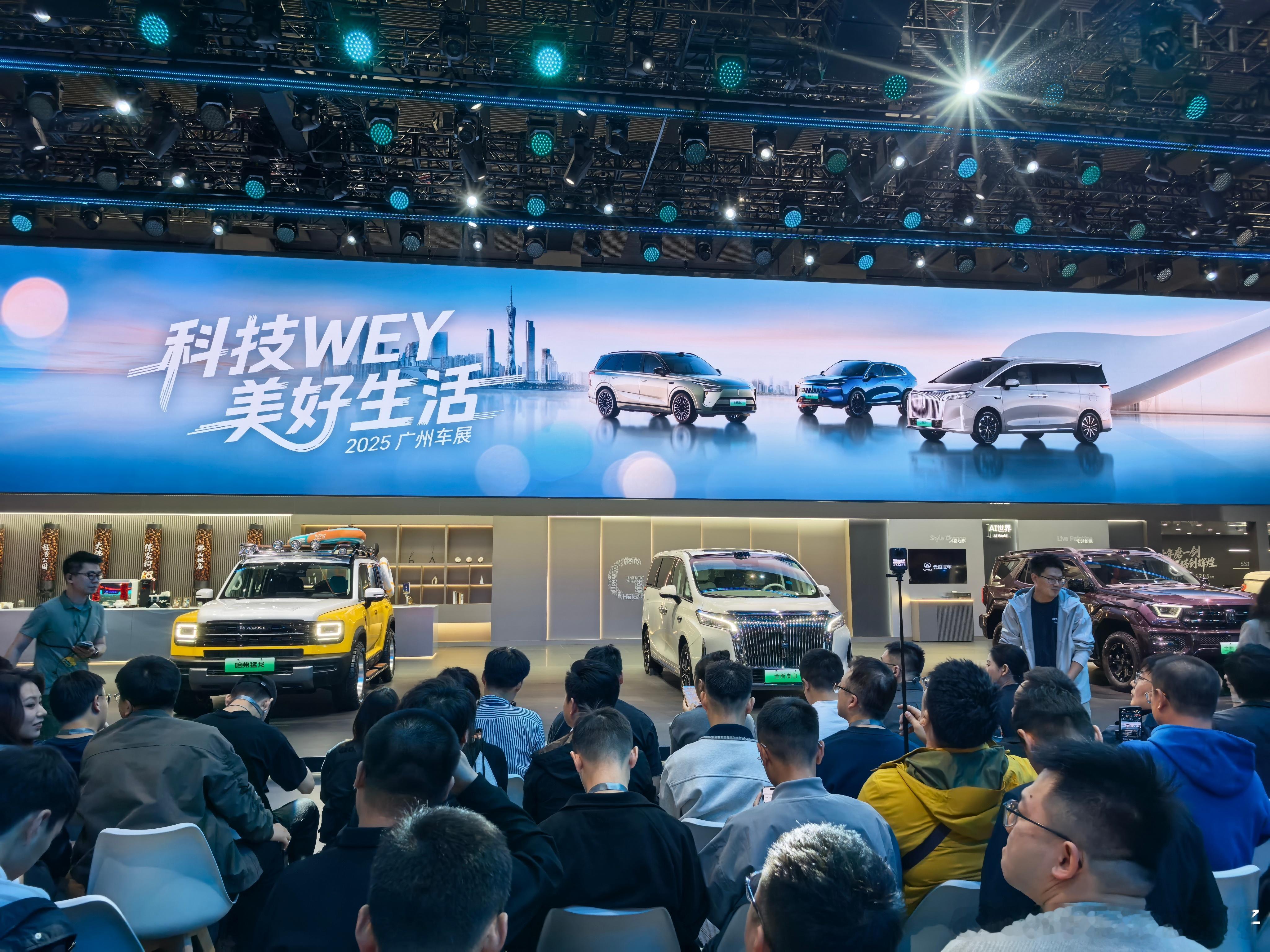 广州车展，魏牌新能源展台这回真是放大招了！全新高山、蓝山家族齐亮相，颜值一个比一