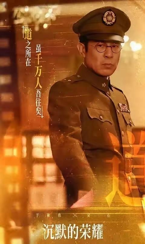 《沉默的荣耀》在台爆火，不仅仅是因为剧中服化道深刻重现了上世纪的台湾，更因为这些