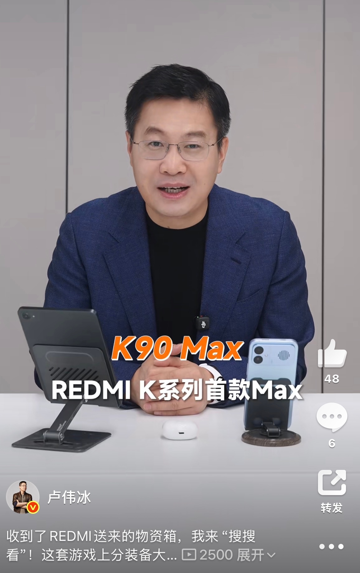 用K Pad 2和K90 Max 打三角洲、王者荣耀肯定爽飞了