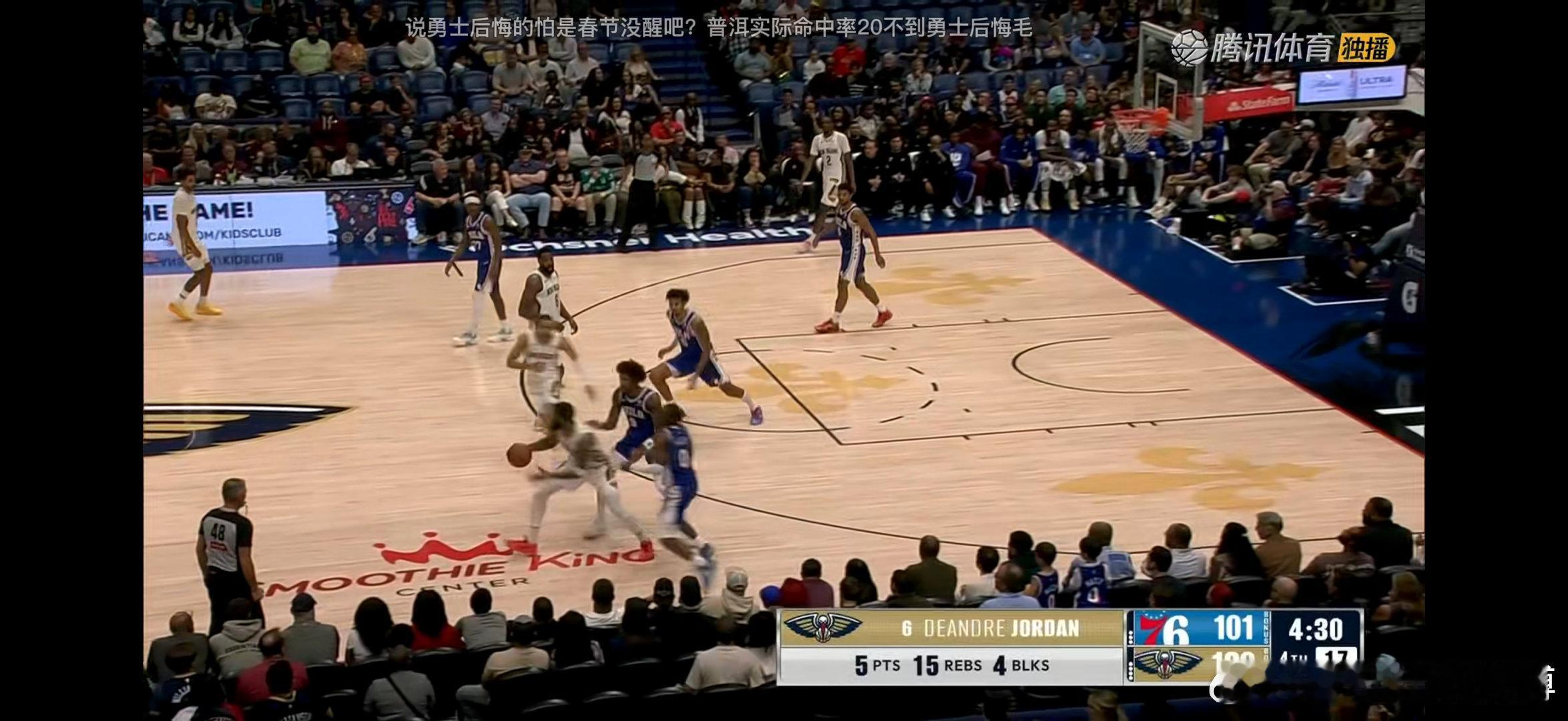 两个乔丹，风采依然 