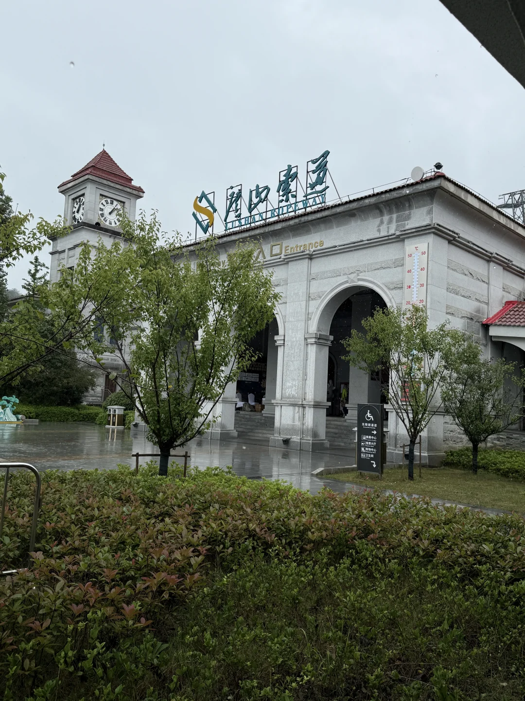 热血赛事，山野漫游 双重难忘