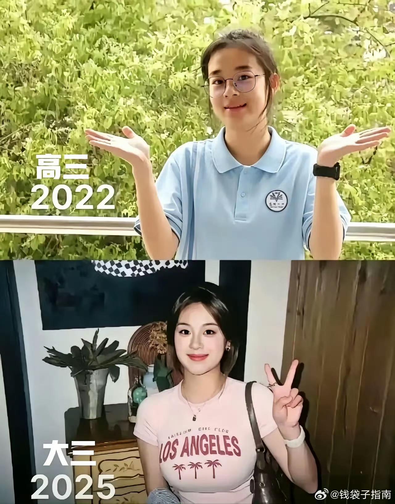 同样的一个人，高中到大学，时隔三年。